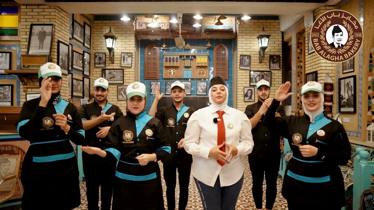 منتسبي مخابز باب الآغا يهنئوا العراقيين والعالم الاسلامي بمناسبة المولد النبوي الشريف