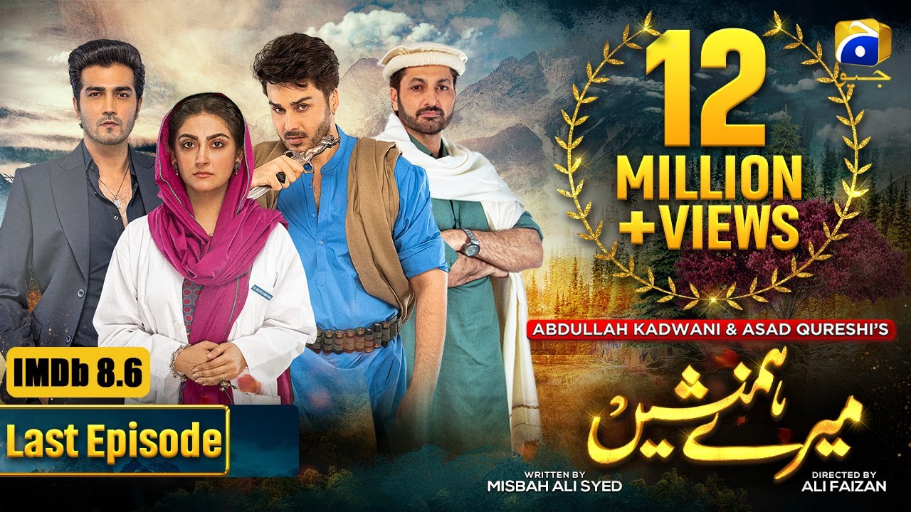 Meray Humnasheen Last Episode - Ahsan Khan - Hiba Bukhari [Eng Sub] 1st October 22 - HAR PAL GEO