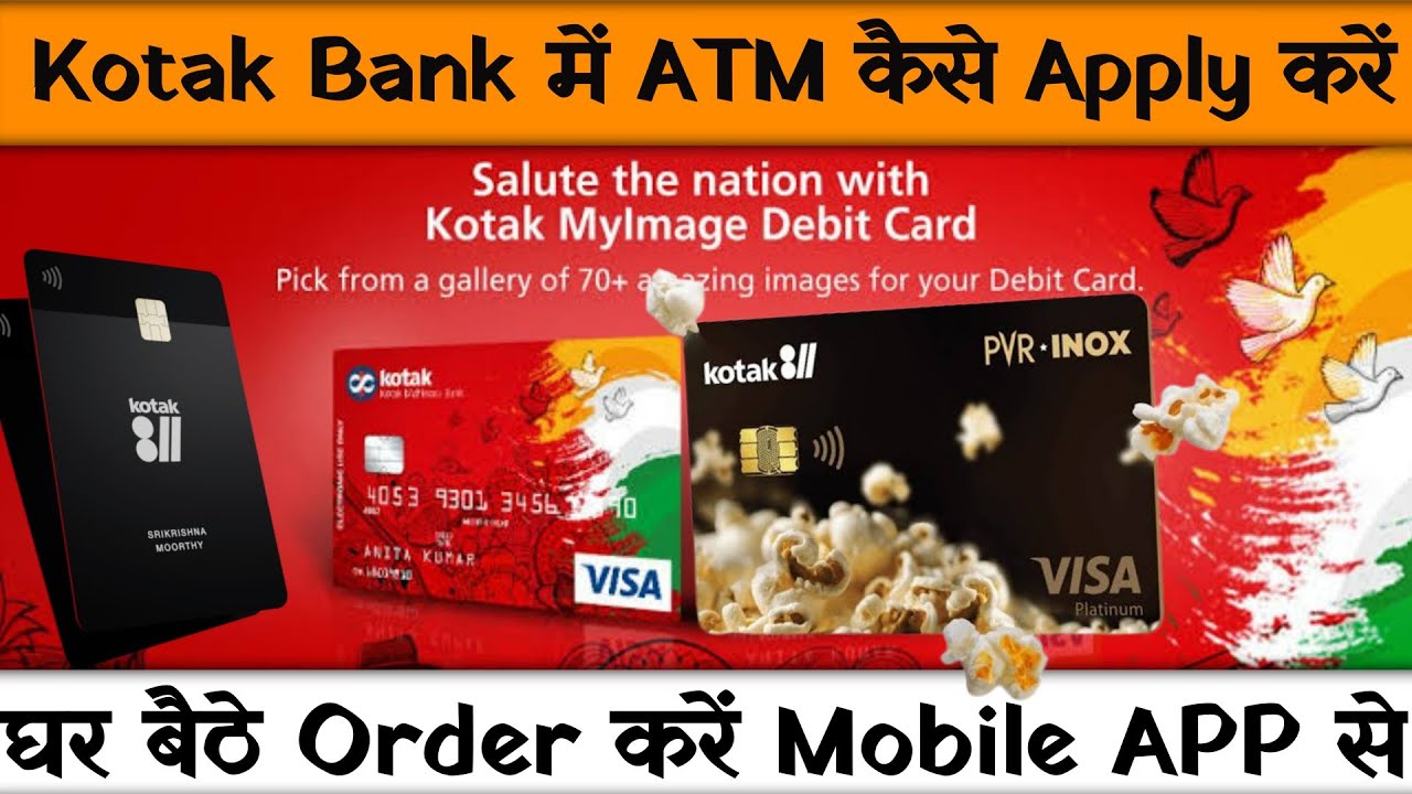 kotak 811 atm card apply | Kotak atm apply kaise kare 2025