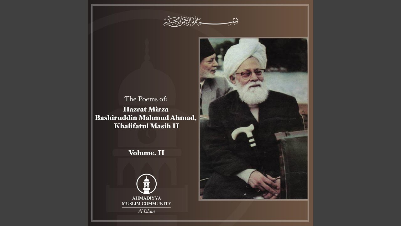 Naunihaalaane Jamaat Mujhe Kuch Kehna (feat. Lajna)
