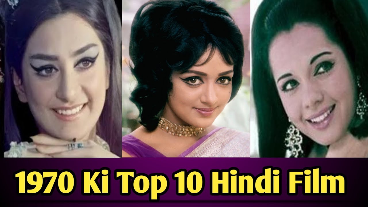 1970 top 10  hindi movies | 1970 movies list bollywood | old 70's movies