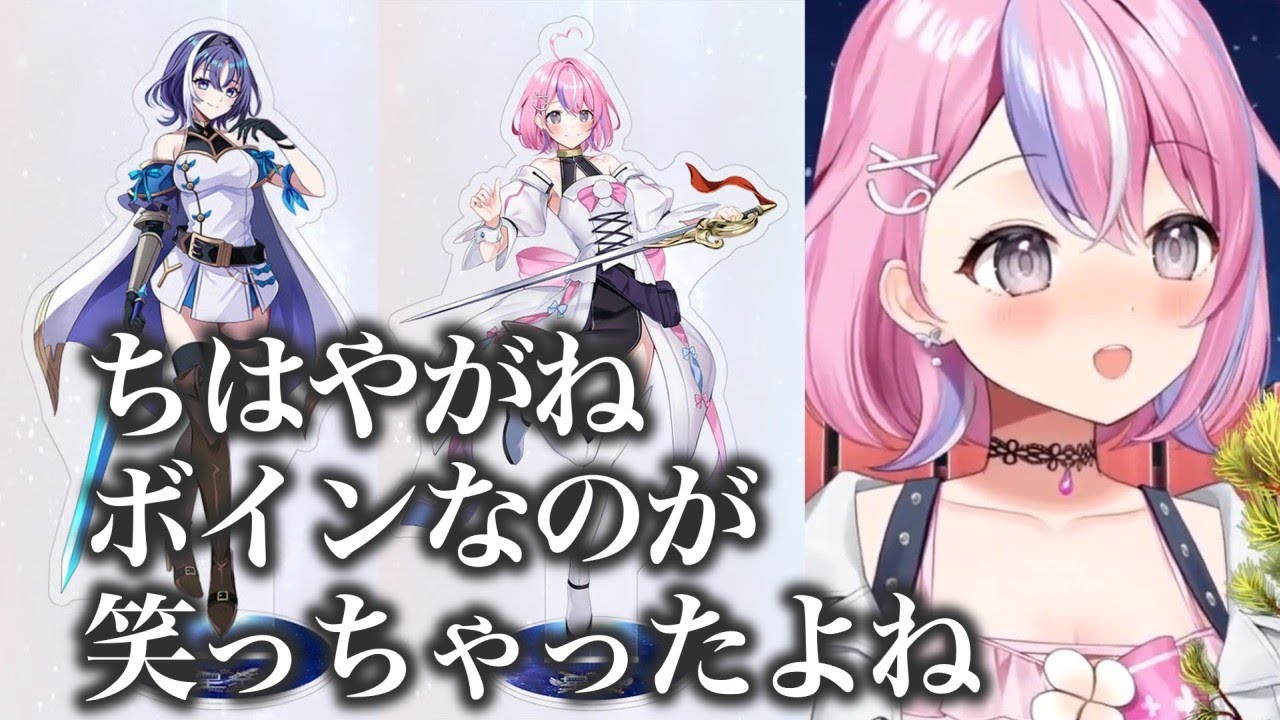 みんなに夢を持たせたいぱねち【秘間慈ぱね/十六夜ちはや/ぶいぱい切り抜き】