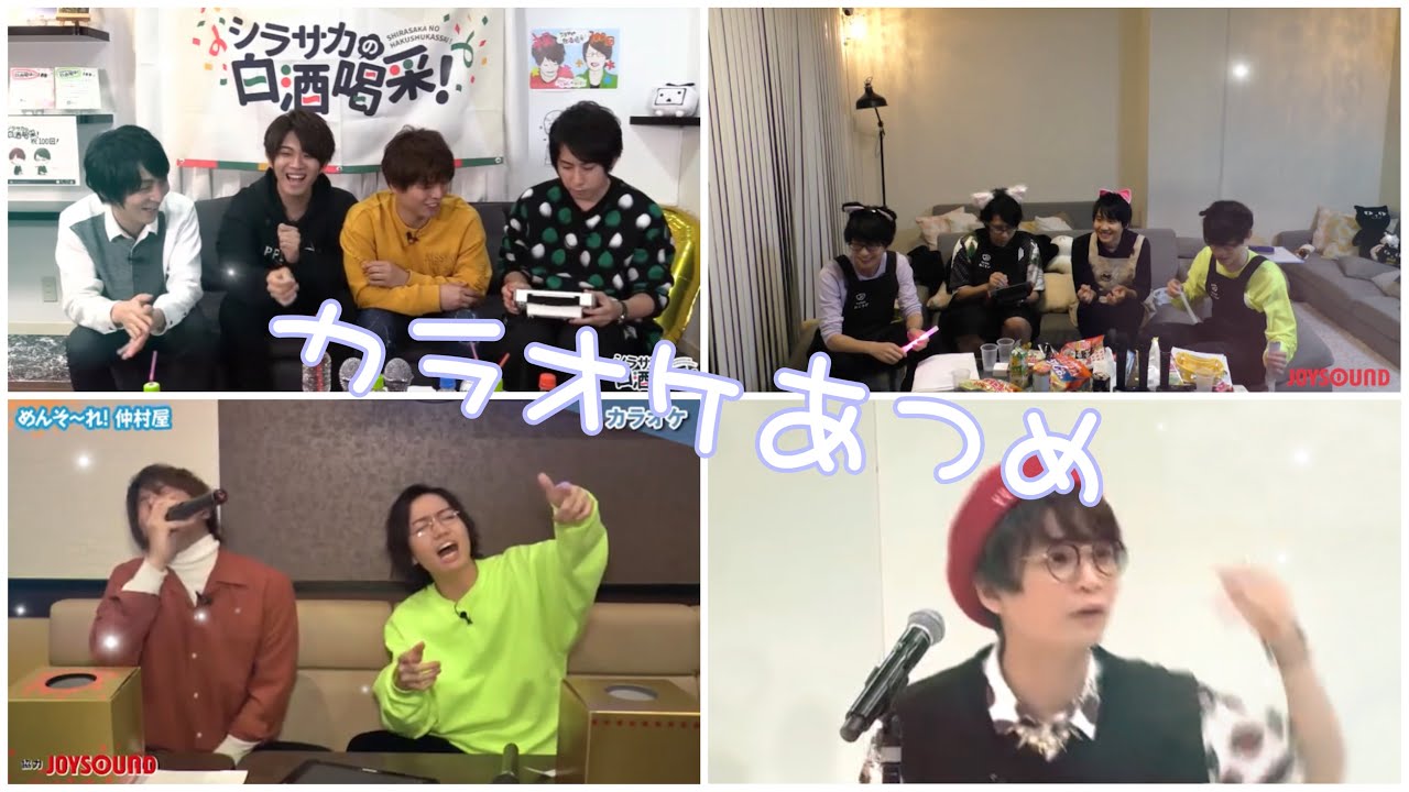 【男性声優】クセが強い カラオケあつめ