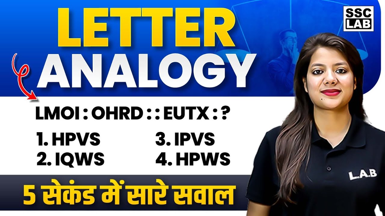 Letter Analogy Reasoning Tricks | Analogy Reasoning for all Competitive Exams | by Swapnil Mam