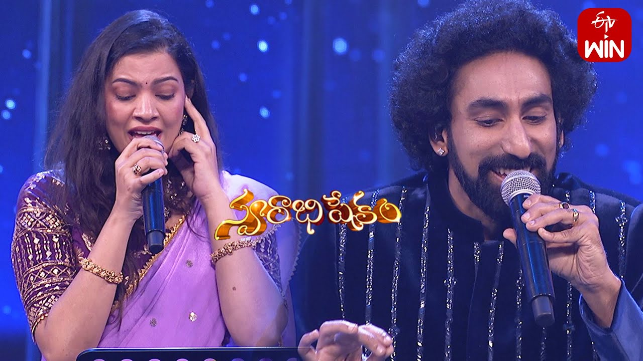 Haira Haira Hairabba Song | Geetha Madhuri & Karunya Performance | Swarabhishekam | 2nd June 2024