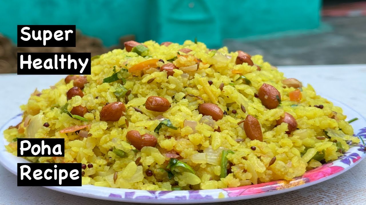 ऐसा पोहा पहले कभी नहीं खाया होगा | How to make poha  | Super healthy poha recipe