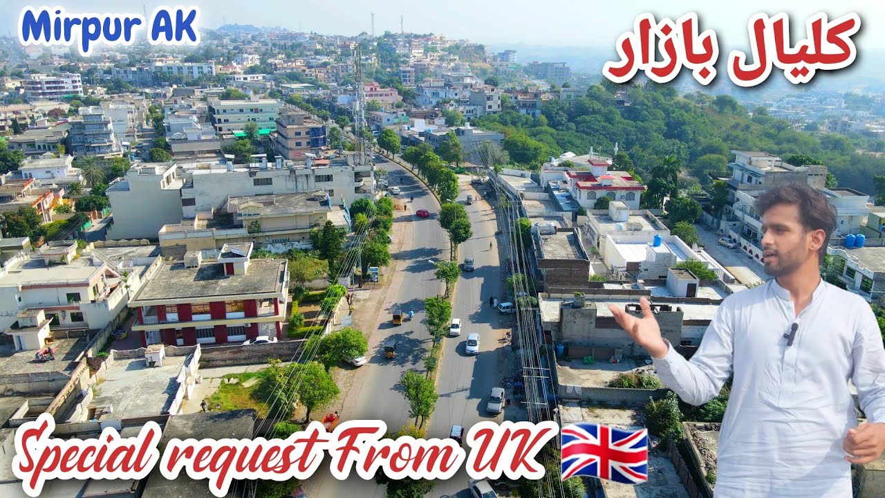 Kalyal and Nanghi Bazar Mirpur Azad Kashmir|| Mini London 🇬🇧|| Special request from UK 🇬🇧|| Drone 8K