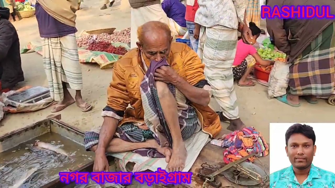 নগর বাজার  বড়াইগ্রাম নাটোর#foryou#vlog#vlog#foryou#fish 