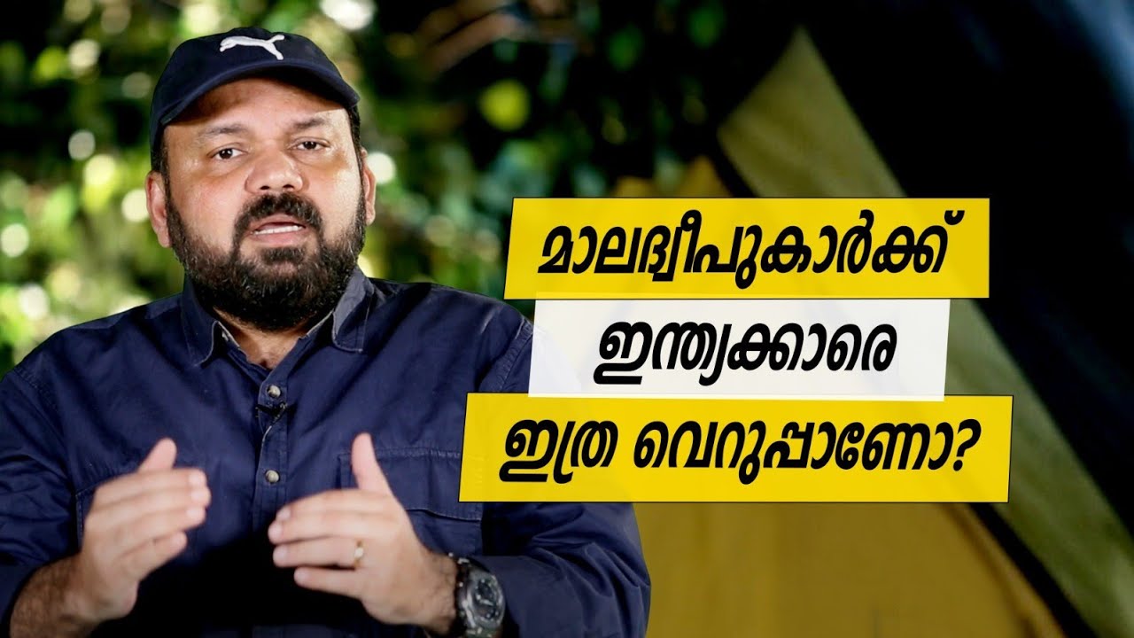 Oru Sanchariyude Diary Kurippukal | Maldives | EPI 522 | BY SANTHOSH GEORGE KULANGARA | SAFARI TV