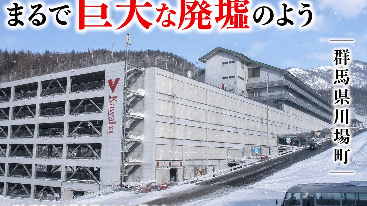 【都心から約2時間】毎年4月中旬まで営業のひっそり佇む川場スキー場の内部を徹底調査！！雪質・ご飯・利便性の全てが規格外のヤバさだった・・・