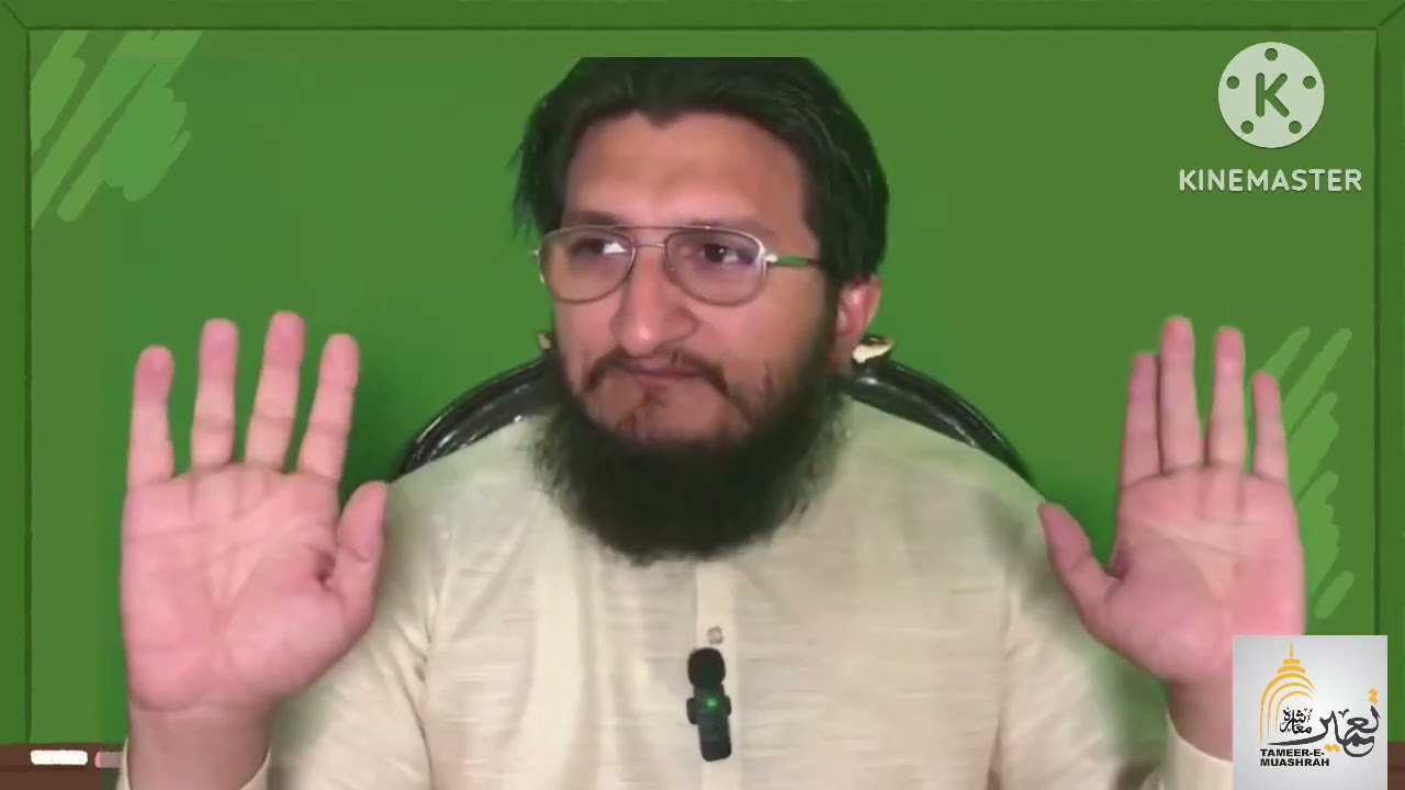 Importance of Questioning by EHSAN Ullah Mujahid   Ehsan Ullah Mujahid   تعمیر معاشرہ انسٹیٹیوٹ 720p