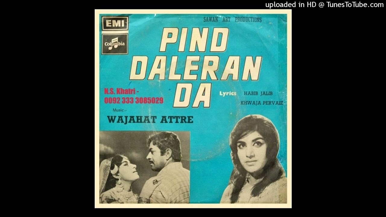 Main Sona Te Mahi Mera - Noor Jehan -  Wajahat Attre -   Pind Daleran Da - 1973 - Vinyl 320