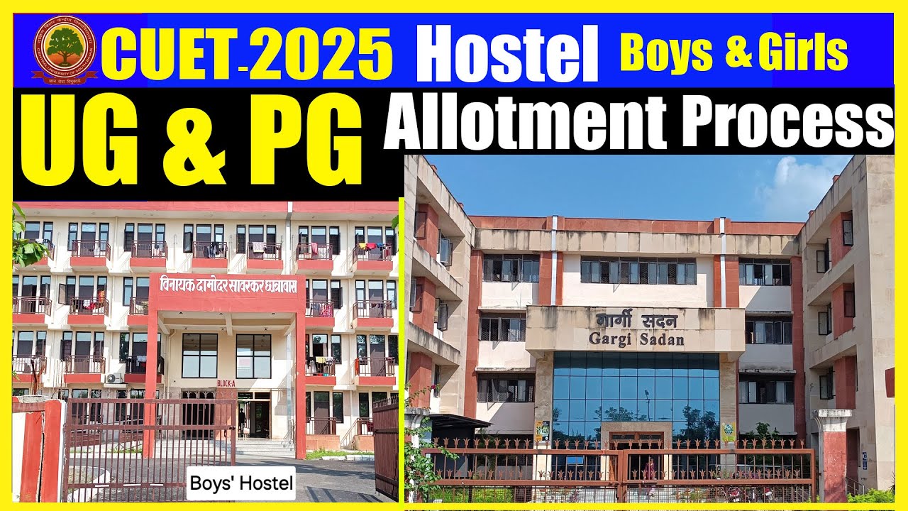 जानिए कैसे मिलेगा हॉस्टल ? Hostel Allotment Process of Central University of South Bihar