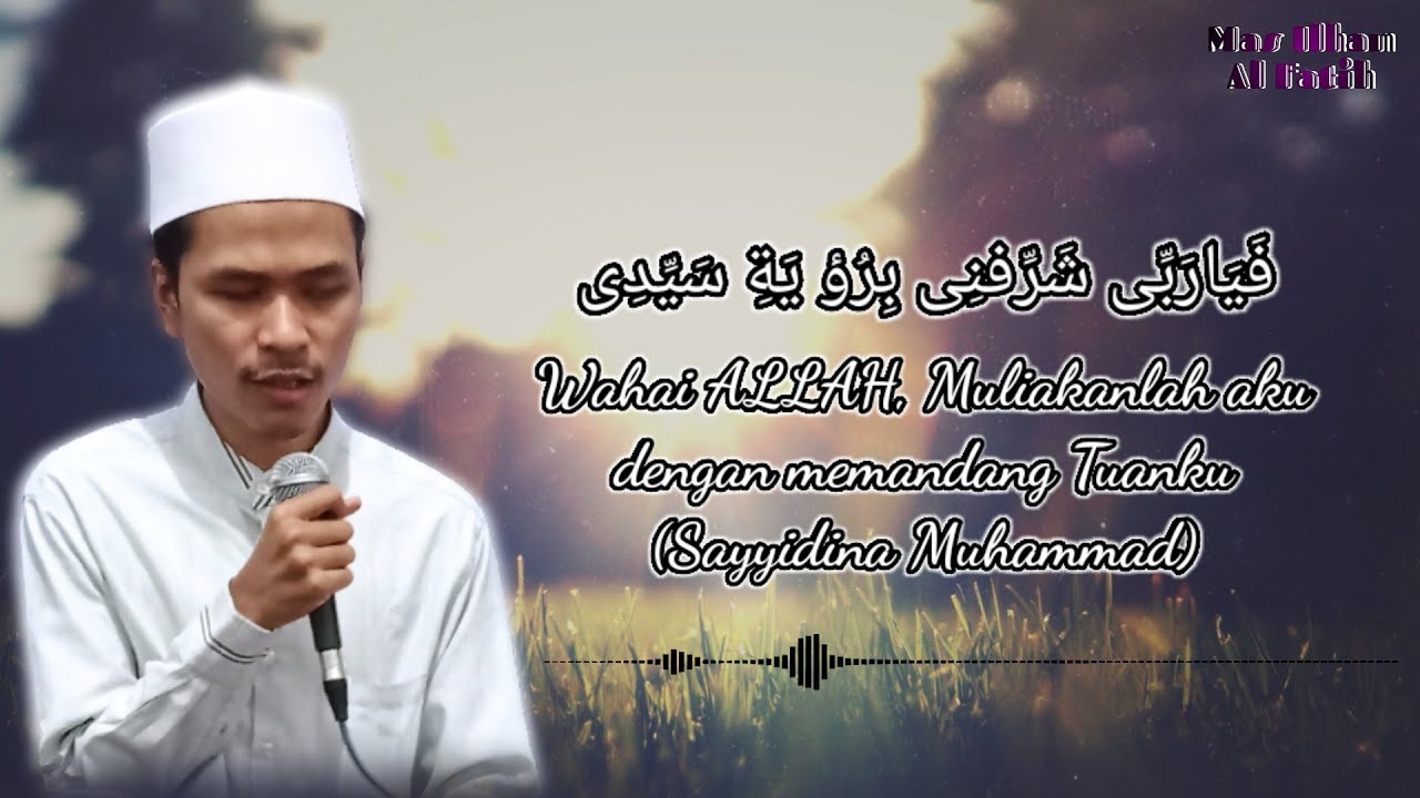 SULUK HUWANNUR VERSI MARTAPURA || VOC. MAS ILHAM PASURUAN