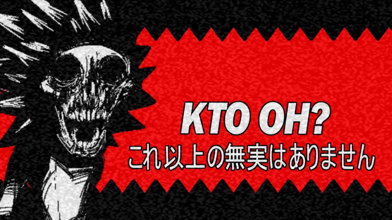 КТО ТАКОЙ NO MORE INNOCENCE история персонажа EXE sonic.exe НИКАКОЙ БОЛЬШЕ НЕВИННОСТИ NMI EXETERNAL