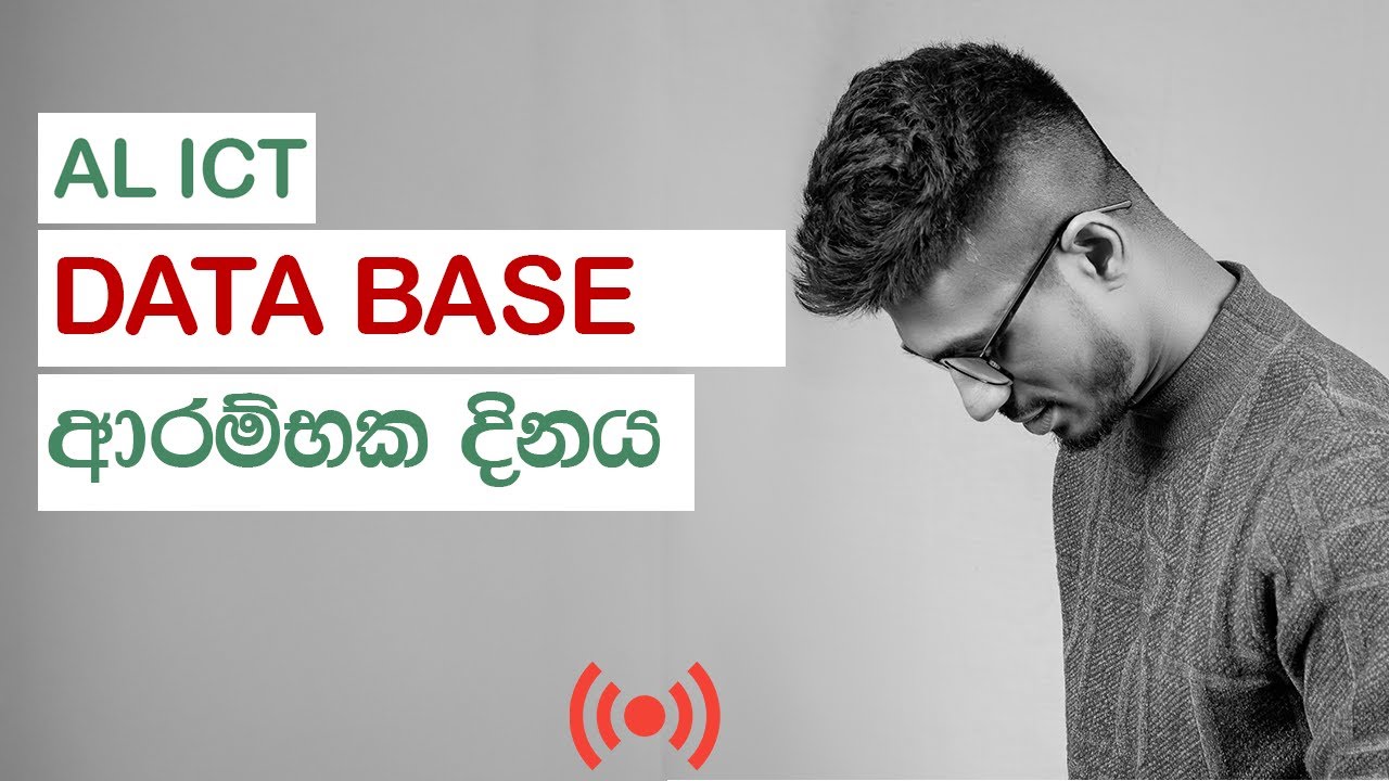 Data Base Day 01 | AL ICT | Madushan Jayasinghe