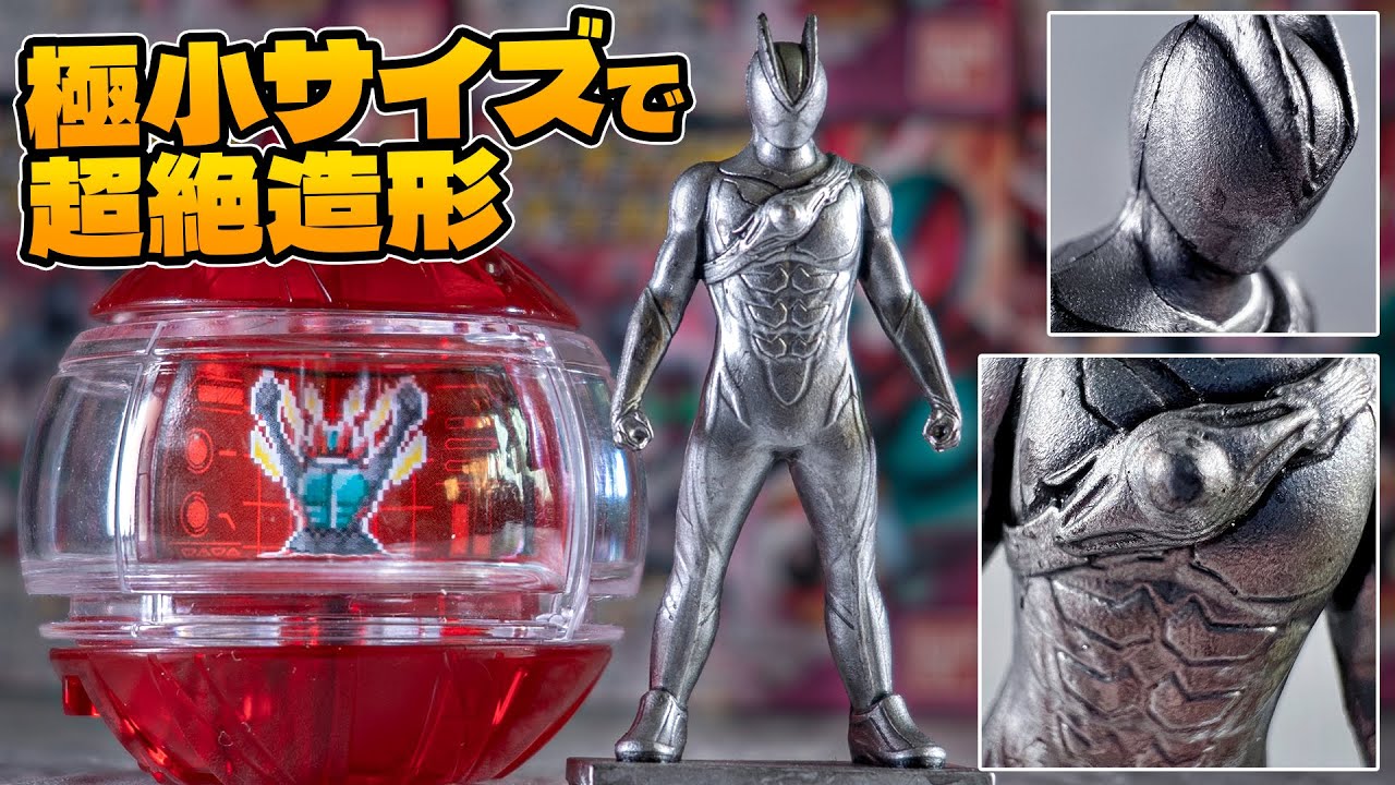 はいはい！そういう入り方ね！と思いきや翻弄してくるあの2人！「仮面ライダーゼッツ フィギュア付きチョコスナック」を開封！