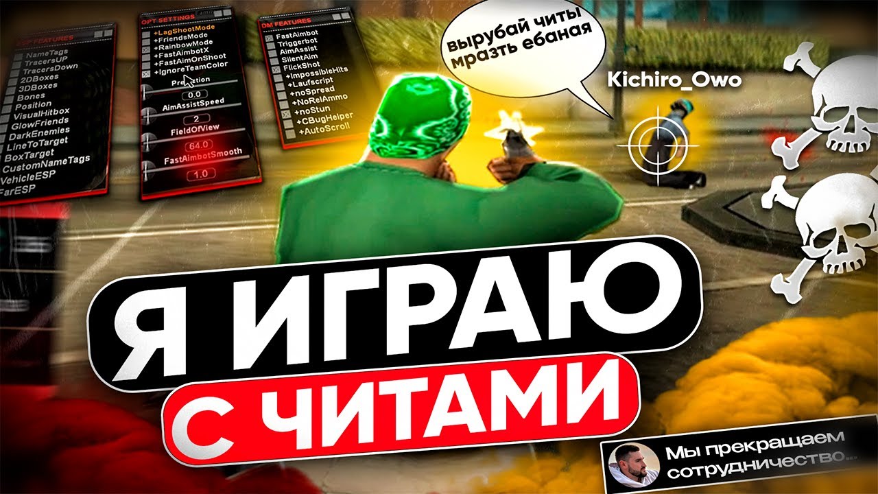 Я ВСТАЛ на ЧЕРНУЮ ДОРОГУ 🤬 (ft.@KiritoSyntax)