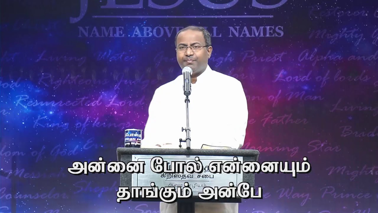 Praise & Worship by Ps. Gabriel Thomasraj | 01 Feb 2020 | Promise Service