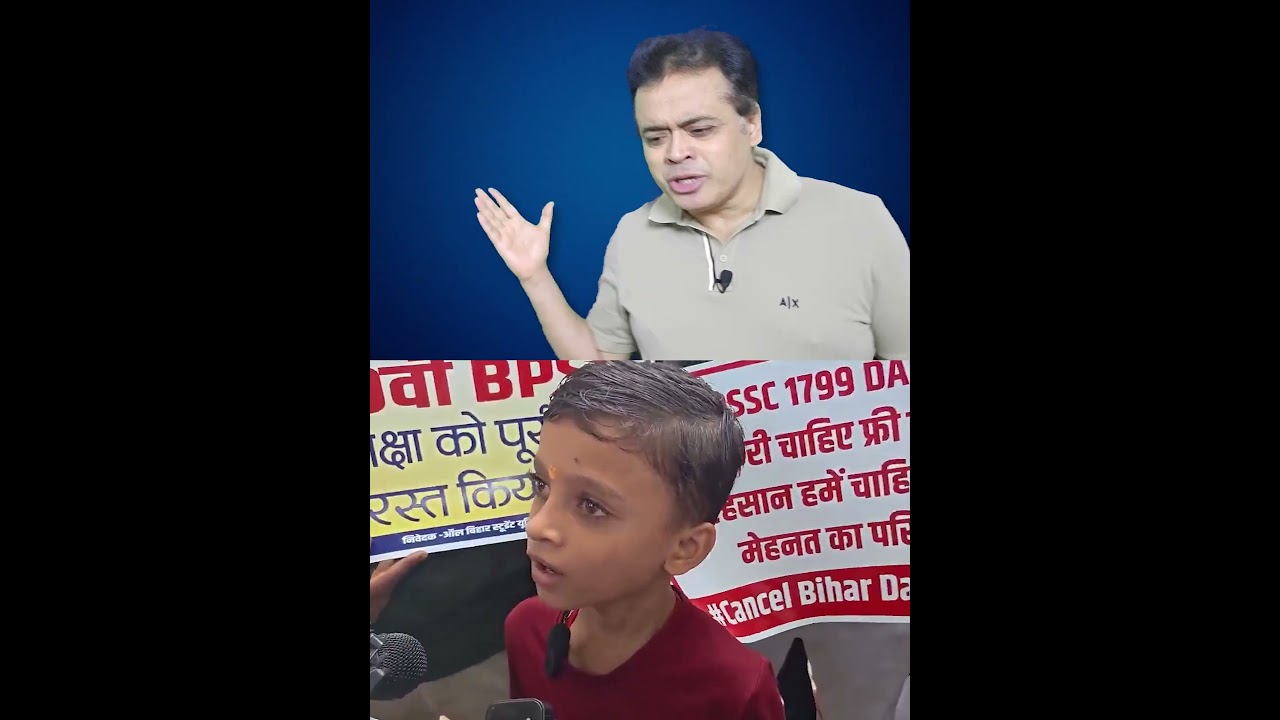 बिहार छात्र आंदोलन में  6 साल के बच्चे ने संभाला मोर्चा! आंदोलन में दिखा गजब अंदाज