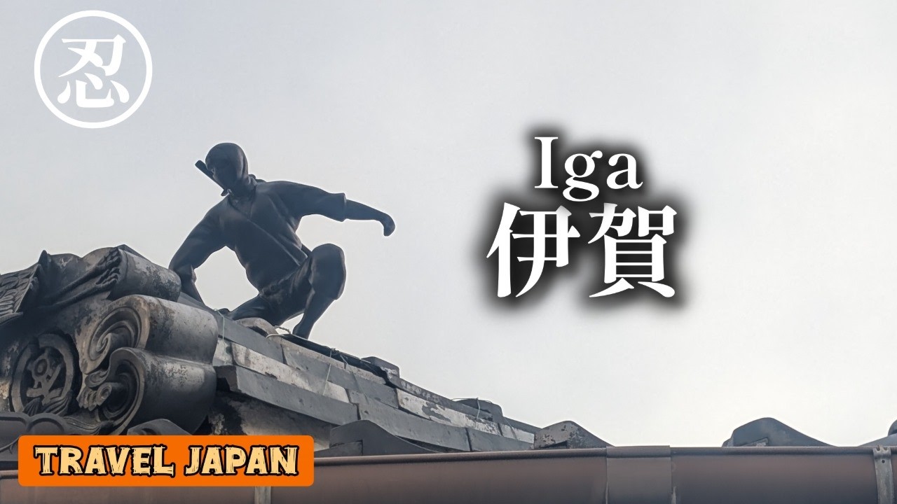 INTO NINJA CITY　Iga Road Trip｜Ninja Town, Castle Views & Countryside Drive in Japan【Eng Jap Sub】