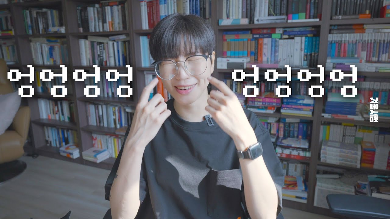 책을 읽다가 울기도 한다고요? 울리려고 쓴 것도 아닌데 대성통곡했던 책 4권🥲