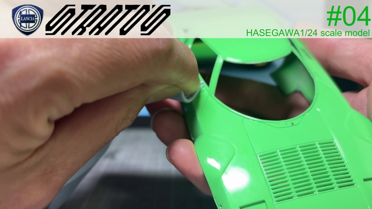 HASEGAWA 1/24 scale model | LANCIA STRATOS HF STRADALE | Part 4