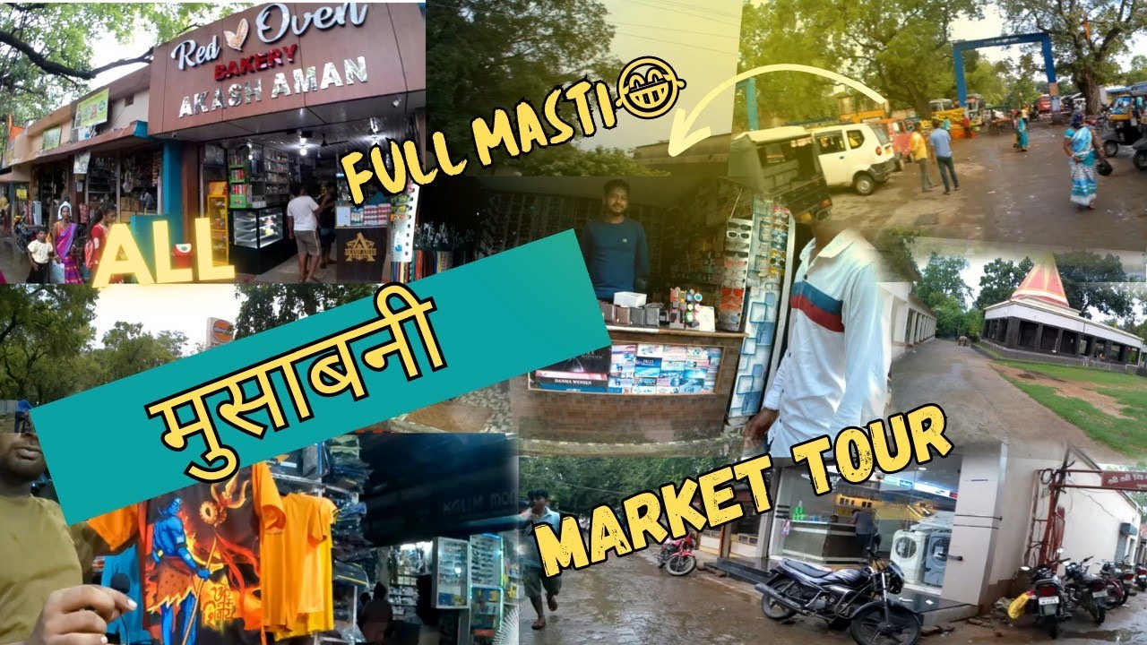 Musabani market overall look 😎 area tour 🥰 in musabani vlog&nbsp;(part&nbsp;2)