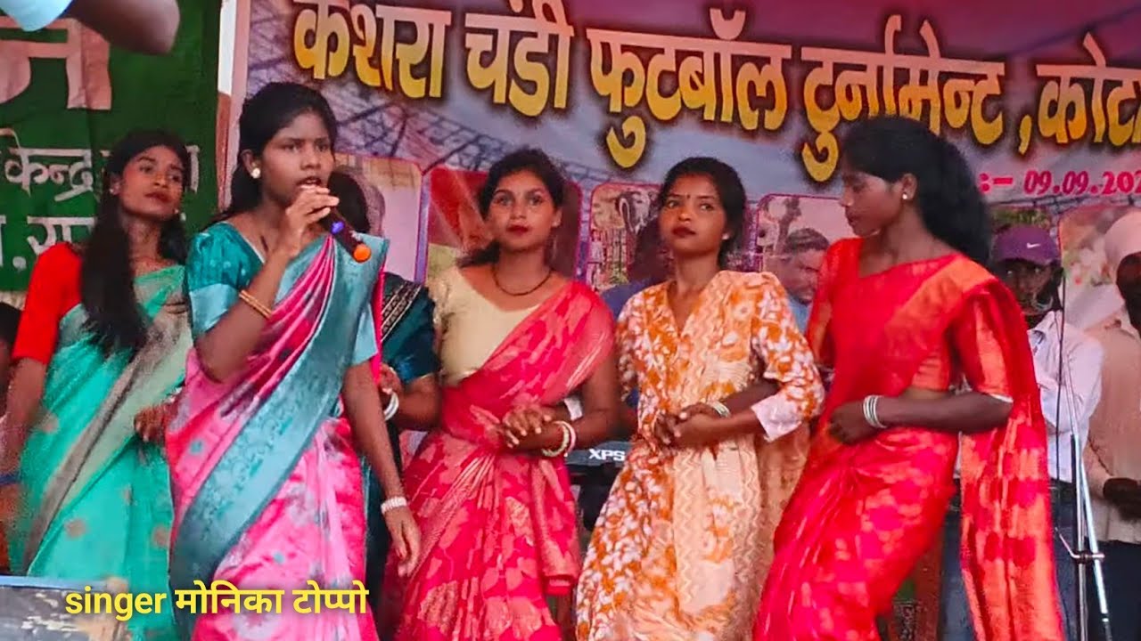// Aayo ke na baba ke na // singer monica toppo 