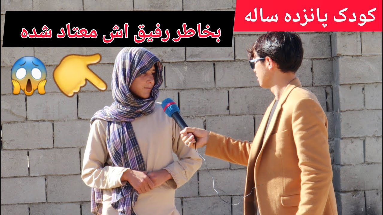 جمع آوری معتادین از زیر پل شهر غزنی و برگشت دوباره آنها در زیر پل