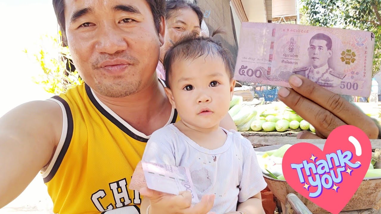 ขอบคุณ คุณยาย.