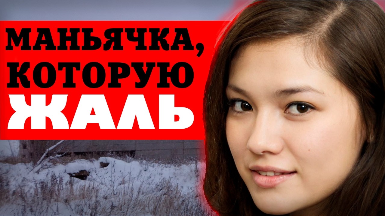 Гвозди в голове: страшное наказание сделало её инвалидом. Трагическая история Марии Гаврилица