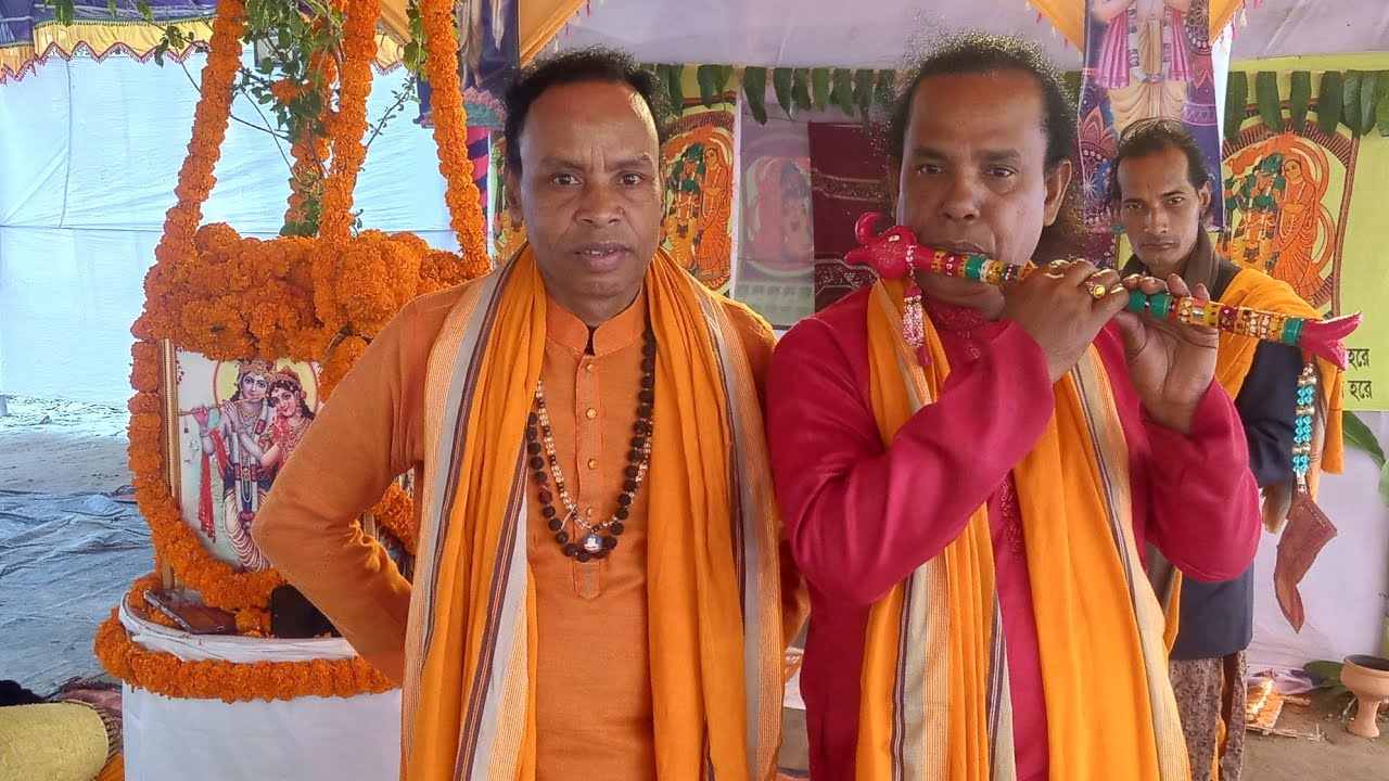 শ্রী শ্রী শচীনন্দন সম্প্রদায় বাঁশবাড়িয়া সীতাকুণ্ড চট্টগ্রাম পরিচালনায় ঝিনুক  সরকার 