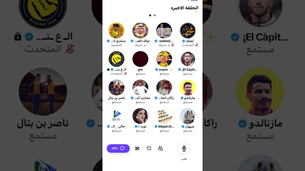 مساحة مشاري الشمري بعد منع كرستيانو رونالدو صفقة بنزيما للهلال 😮‍💨🔥🔥