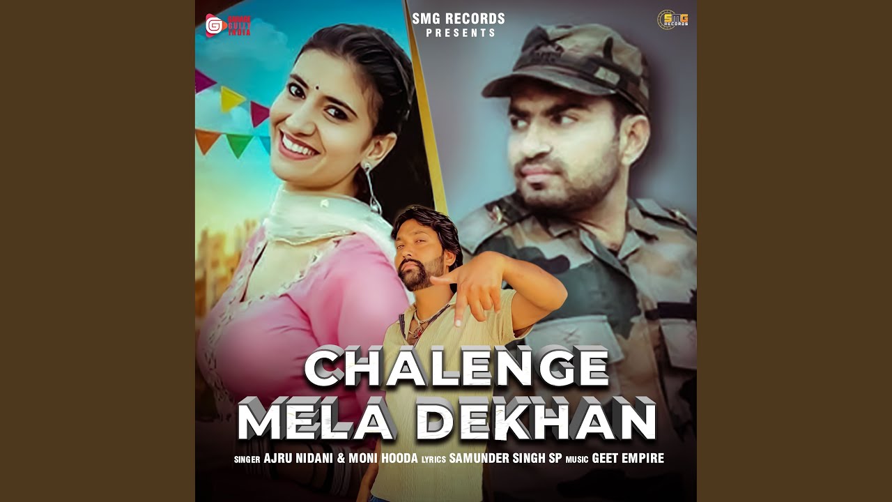 Chalenge Mela Dekhan