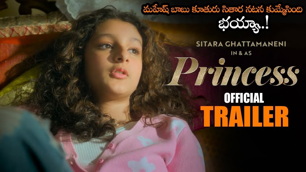 Mahesh Babu Daughter Sitara Princess A Short Sweet Film || Sitara 1st Short Film || NS