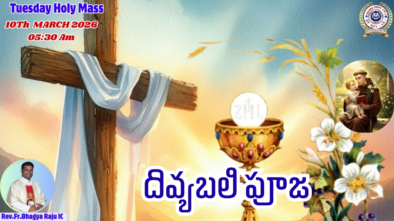 Tuesday Holy Mass || Rev.Fr.Bhagya Raju IC || Rosminians || 10-03-2026