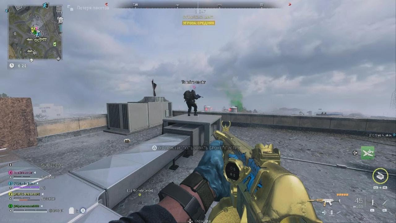 Call of Duty Modern Warfare 2_20260208174332