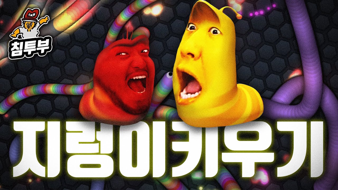 40대 아저씨들의 개유치한 대결