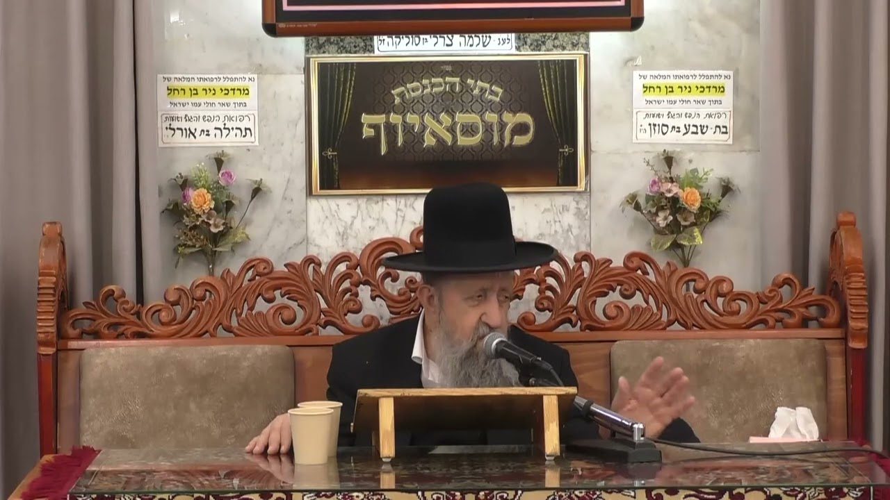הרב בן ציון מוצפי ט