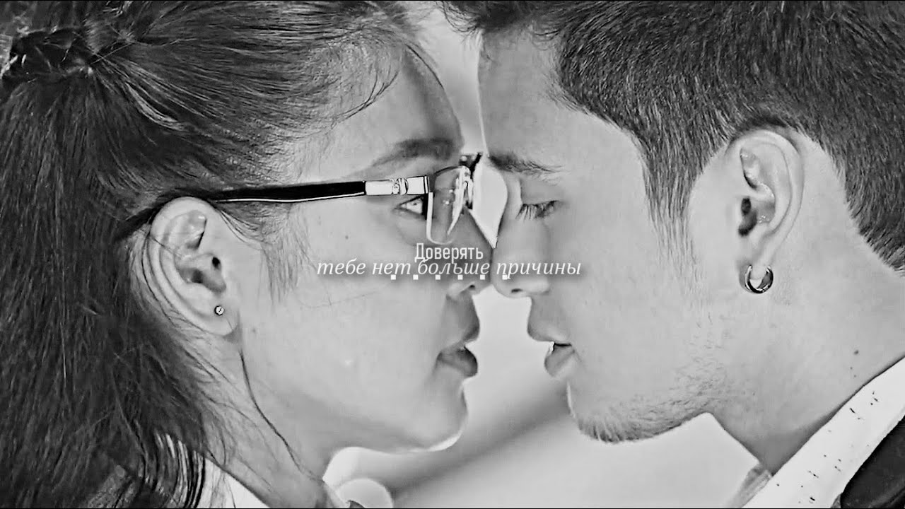 ► Iris & Basti x Это мои чувства