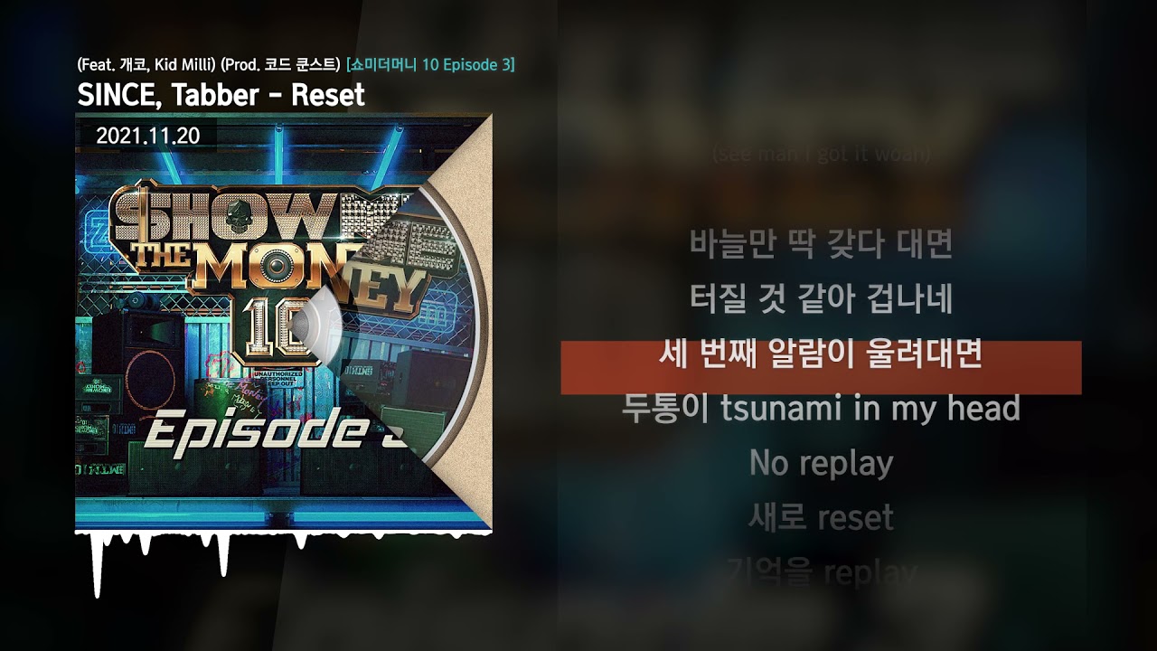 SINCE, Tabber - Reset (Feat. 개코, Kid Milli) (Prod. 코드 쿤스트) [쇼미더머니 10 Episode 3]ㅣLyrics/가사