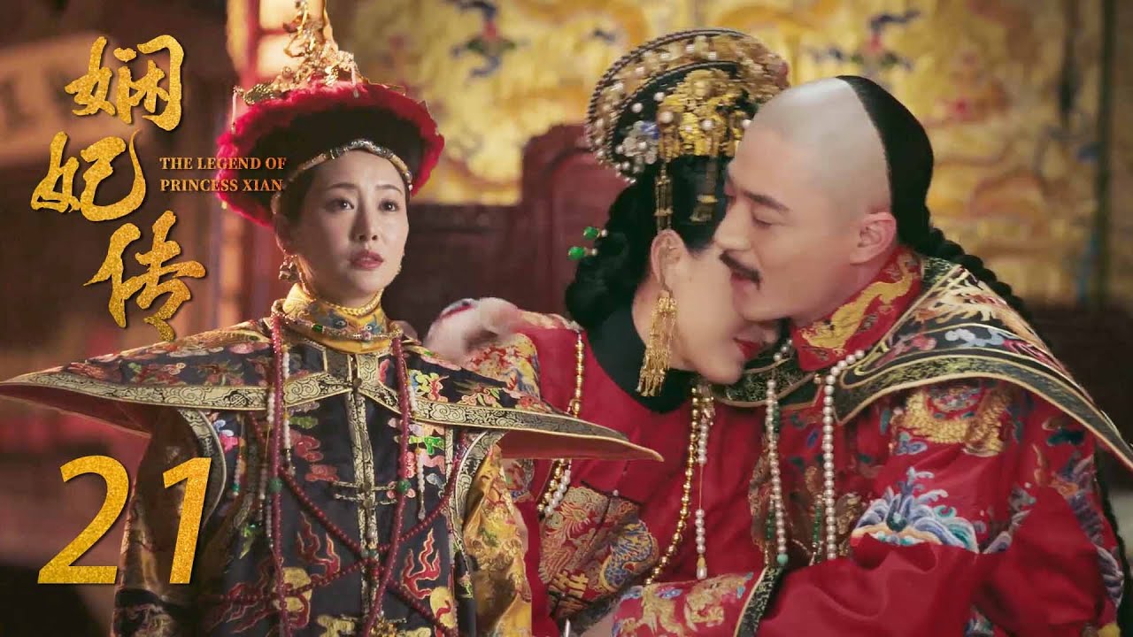 如懿作爲皇后，和皇上舉行第二次婚禮，豈不知魏嬿婉獨守空房暗暗嫉妒！ep-21🌸| 嫺妃傳Chinese Drama ZX