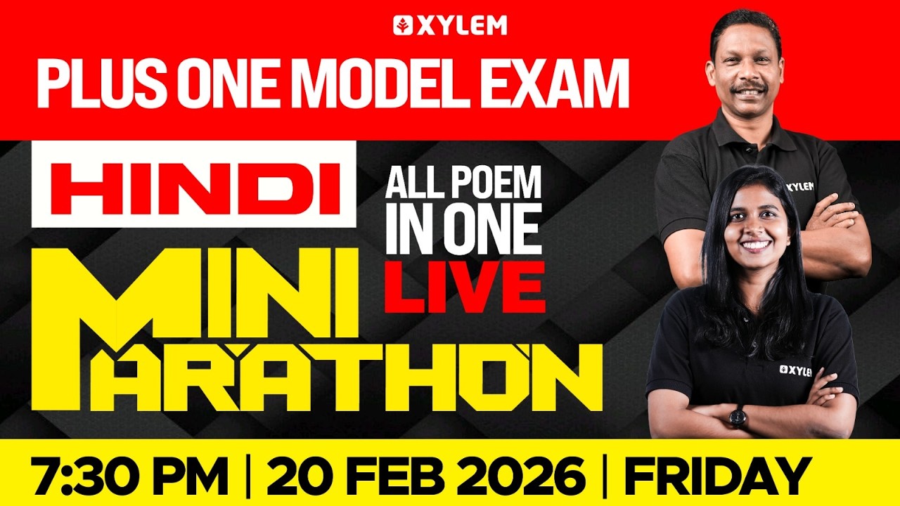 Plus One Model Exam Hindi | Mini Marathon - All Poem In One Live | Xylem Plus One