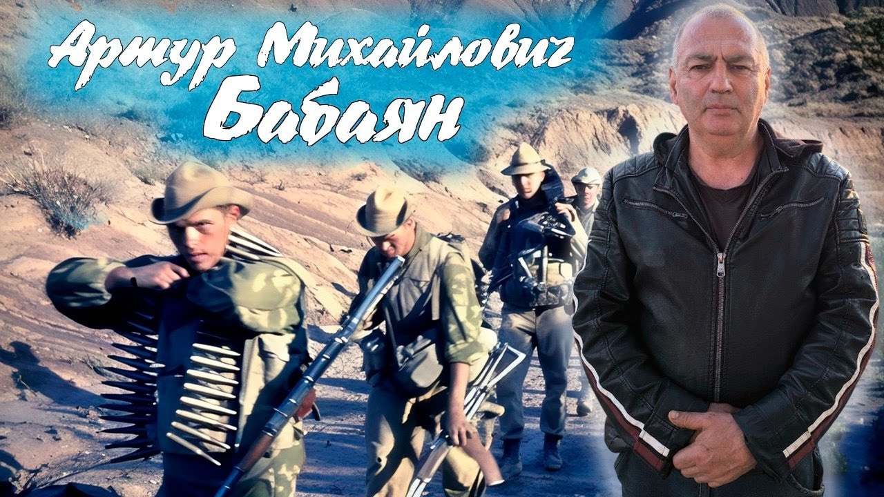 Афганистан. Пароль - 