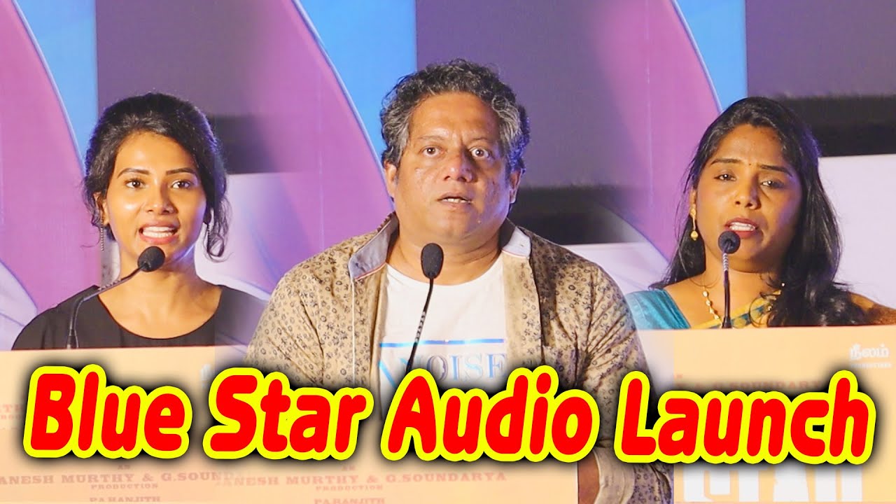 Blue Star Audio Launch