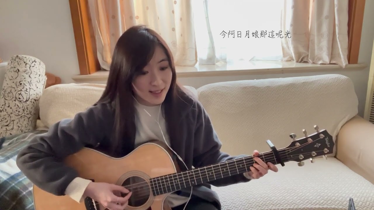 NN - 《無眠》蘇打綠