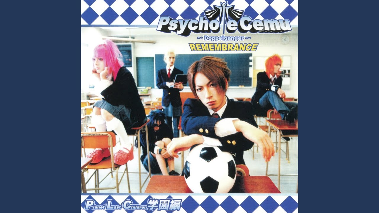 漆黒のゲルニカ