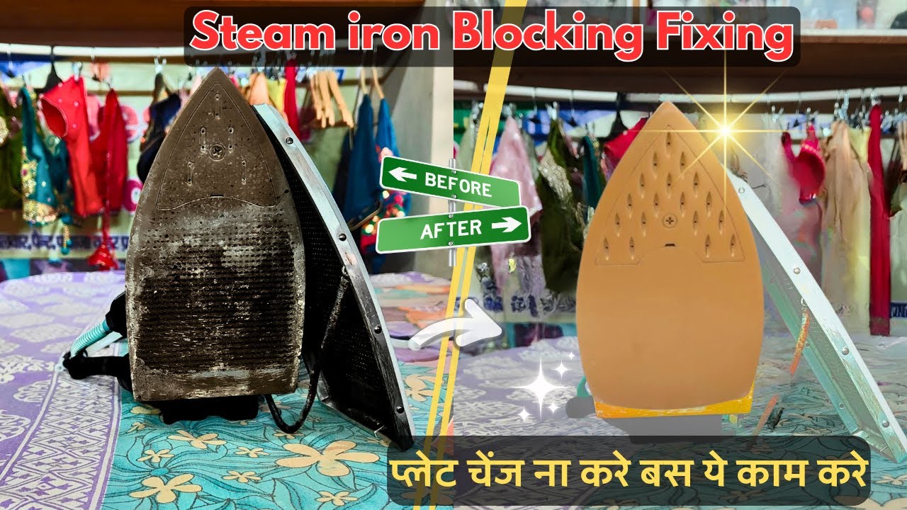Steam iron cleaning | Silti Pro steam iron cleaning tips |Best Steam Iron |