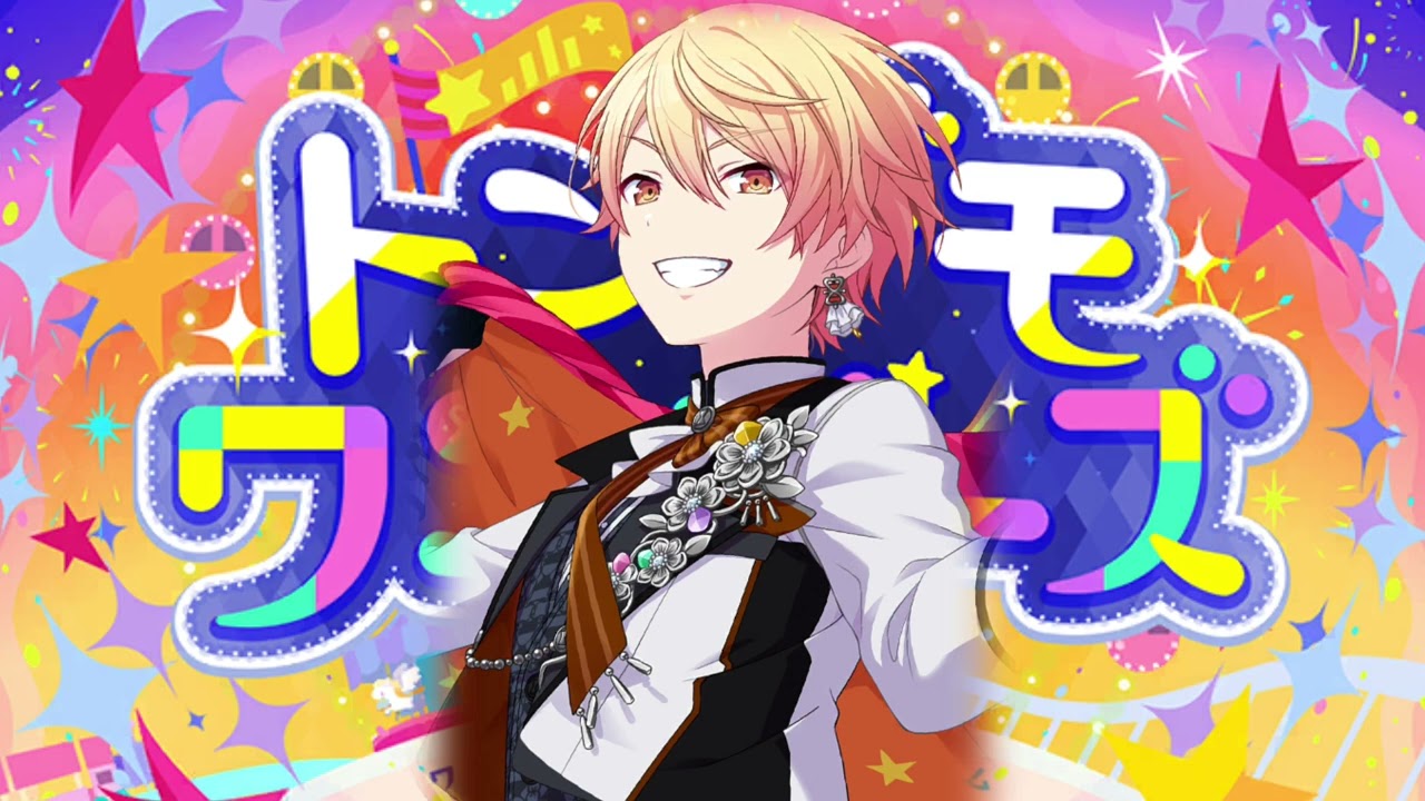 [OFFICIAL] Tondemo-Wonderz - Tsukasa Tenma Alt Vocal - FULL VERSION